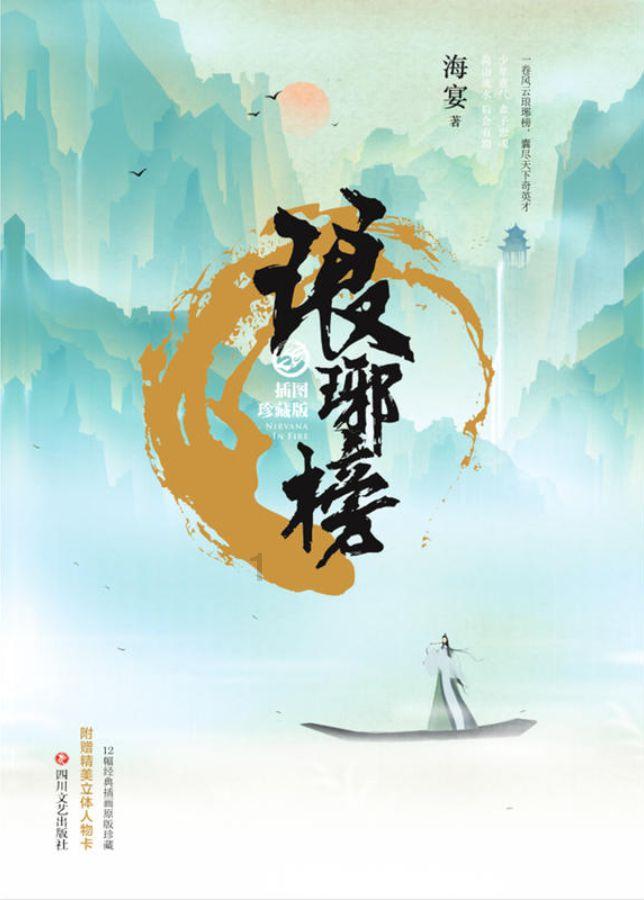 废品机械师